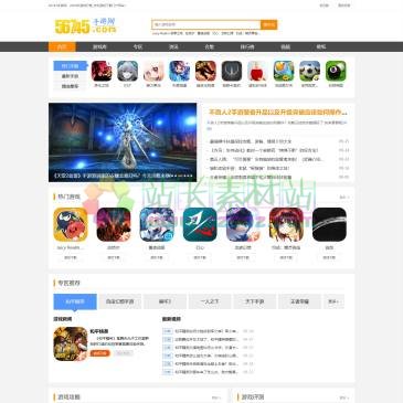 56745手游网（网址：www.56745.com）
