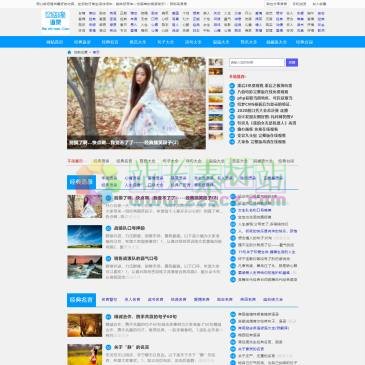 百知鸟语录（www.baizhiniao.com），