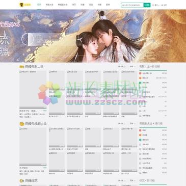 追剧喵（www.zhuijumiao.com），追剧喵是一个更新快的免费在线看电视剧的网站,提供最新热播电视剧大全,最新热门电影大片免费播放,每天第一时间更新最新好看的热门电视剧电影,动漫,综艺视频等资源！电影的天堂、