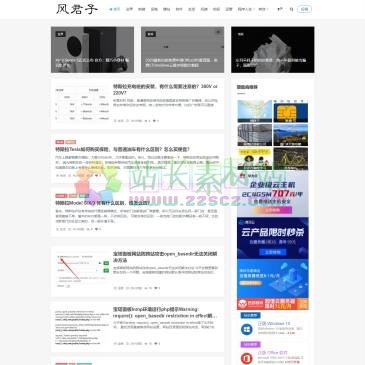 风君子博客（网址：www.fengjunzi.com）
