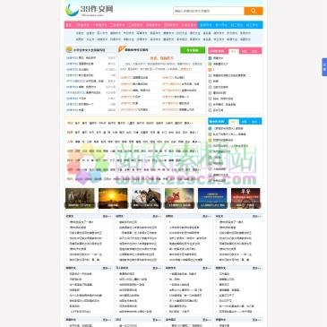 39作文网（www.39zuowen.com），