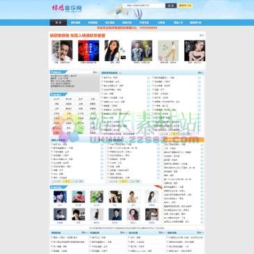 伤感音乐网（网址：www.sgyyw.com）