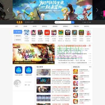 达达兔游戏网（www.hei8seo.com），达达兔游戏网提供手机游戏下载排行榜大全,热门手机游戏攻略,手机游戏排行榜,手机游戏攻略,手机游戏资讯,好玩的手机游戏盘点等专业内容.耐玩的手机游戏推荐尽在达达兔游戏网.