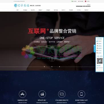 深圳鲍余网络