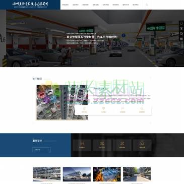四川莱贝停车设备（www.desireeparking.cn），