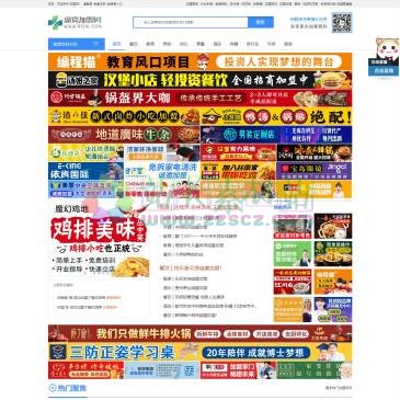 就要加盟网（网址：www.91jm.com）