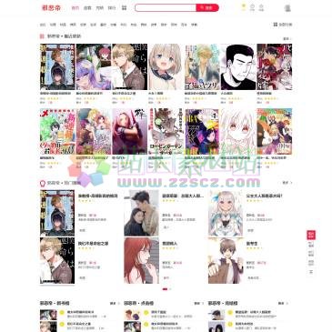 邪恶帝漫画大全（www.xedmh.cc），邪恶帝_邪恶帝国少女漫画_日本工口漫画大全提供工口少女漫画、里番少女本子漫画、日本邪恶漫画大全、绅士漫画、二次元邪恶漫画等邪恶漫画图片大全