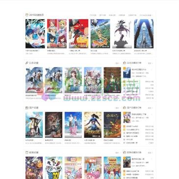 马甲动漫网（www.madjia.cn），马甲动漫-专注动漫的门户网站：为您提供2019好看的日本樱花动漫clannad、风车动漫网站手机版免费在线观看；每天准时更新；更多好看的动漫电影推荐尽在马甲动漫网站。