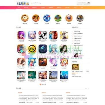 39手游网（网址：www.39sk.com）