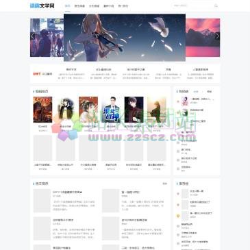 读趣文学网（网址：www.duquzu.com）