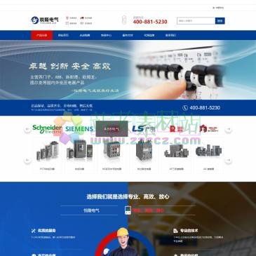 乐清悦隆电气（网址：www.yldq360.com）