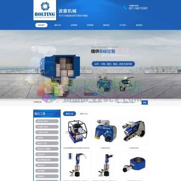 上海波霆机械（网址：www.inwasher.com）