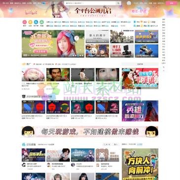 哔哩哔哩（www.bilibili.com），bilibili是国内知名的视频弹幕网站，这里有最及时的动漫新番，最棒的ACG氛围，最有创意的Up主。大家可以在这里找到许多欢乐。
