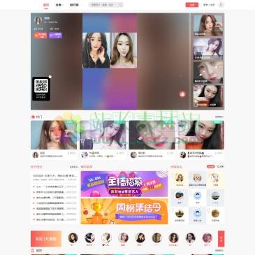 易直播（www.yizhibo.cn），易直播是同好的天堂，一个会聚了清纯校花、霸气御姐、软萌妹子和网红美女的深夜福利直播平台，这里有最新的美腿、足控福利直播视频、性感美女主播陪聊唱歌带你嗨。
