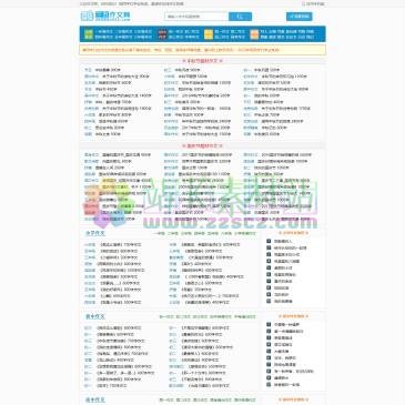 三五作文网（www.zuowen555.com），