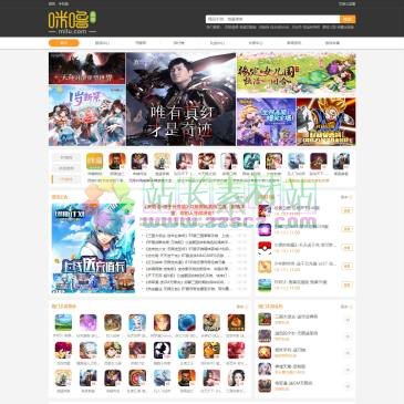 咪噜游戏（网址：www.milu.com）