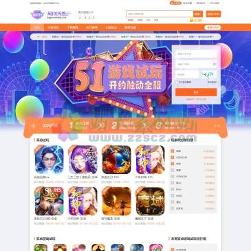 5G优先网（网址：www.5gyouxiwang.com）