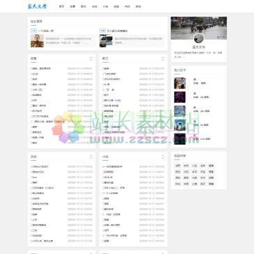 蓝天文学（www.lantian8.net），经典美文欣赏; 亲情,友情,爱情,励志,哲理,等情感文章及人生感悟,打造一个纯文学读书平台,方便大家分享交流,传播正能量.
