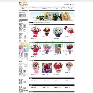 盐城花尚鲜花（www.57886.com.cn），