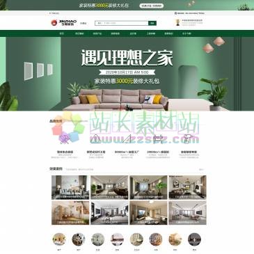 天津今朝装饰（www.tjjzzs.com），