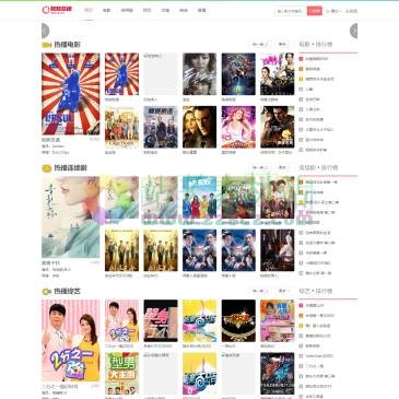 万能影视大全（www.da-quan.cc），免费追剧的影视大全网站哪个好,好看的免费追剧电影网站大全推荐,在线高清电影排行榜,提供上万部免费高清晰电影电视剧在线播放,每日更新最新电影