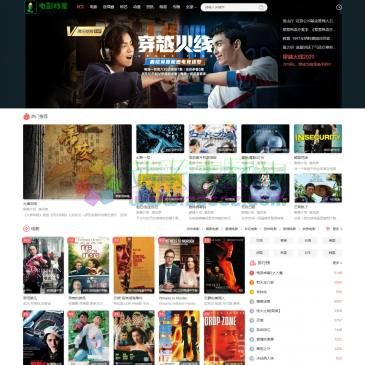 电影档案（www.dydangan.com），电影档案整合网络上视频,电影,电视剧,动漫,综艺,美剧,港剧节目提供给各大网友免费在线观看。电影档案网整合多个平台会员最新电影,最新电视剧,最新动漫,追剧,最新综艺免费在线观看