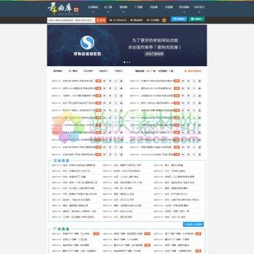 舞曲库（www.wuquku.cn），舞曲库网站专业提供舞厅专用交谊舞及各类舞蹈培训机构学校、编舞排舞、舞蹈比赛、业余爱好等需要的舞曲音乐，舞曲种类包含了交谊舞、拉丁舞、芭蕾舞、现代舞、爵士舞、街舞、