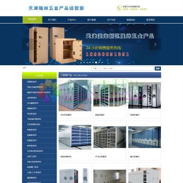 天津隆帅五金（网址：www.tjbochang.com）