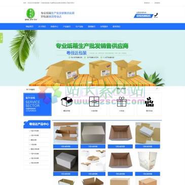 天津粤佳达包装（网址：www.tjjdzp.com）