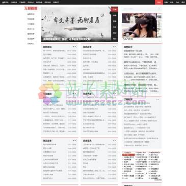 无聊看看网（网址：www.wuliaokankan.cn）