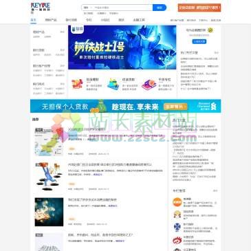 深圳客一客