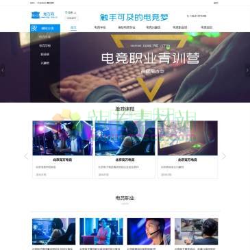 竞万网（www.jing-one.cn），