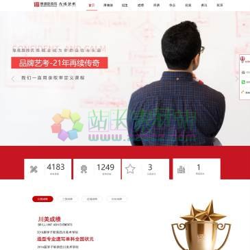 重庆厚德路教育（www.houdelu.com），