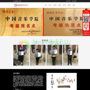 安徽聆韵艺术传媒（www.hflyys.com），