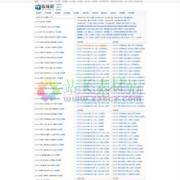 直播吧（www.zhiboba.tv），直播吧一个专注于NBA直播、足球直播、体育直播、NBA录像、足球录像、NBA集锦、足球集锦、NBA录像下载、足球录像下载的网站，我们一直用心分享体育内容。