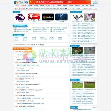 赛程直播网（www.scce.net），赛程直播网汇集足球直播吧,NBA直播,英超直播,中超直播,JRS直播,高清视频下载,体育视频直播,24小时不间断更新,是您观看直播的最佳选择！