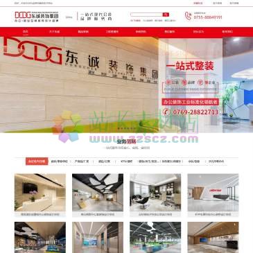 深圳东诚装饰（www.szdcd.net），
