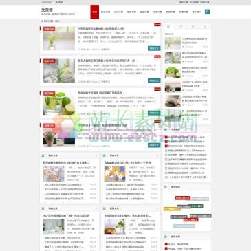 文章巷（www.wenzhangxiang.com），文章巷:经典美文欣赏,精美好文章阅读赏析的网站.美文不怕巷子深,在文章巷您可以阅读欣赏励志、经典、情感、爱国、教育、哲理等方面的好文章.优美文章大全,美文摘抄,生活随笔等在