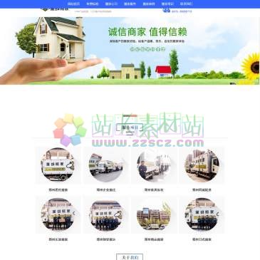 郑州蜜蜂搬家（www.zzmfbj.com），