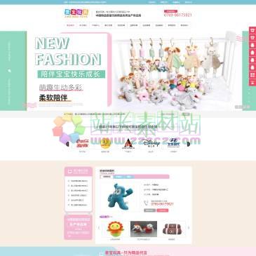 东莞景宝婴童玩具（网址：www.jingbaotoys.com）