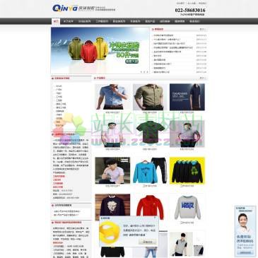 天津庆洋服装厂（网址：www.tj-gongzuofu.com）