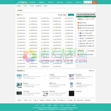 5678链接网（网址：www.mfyp33.com）