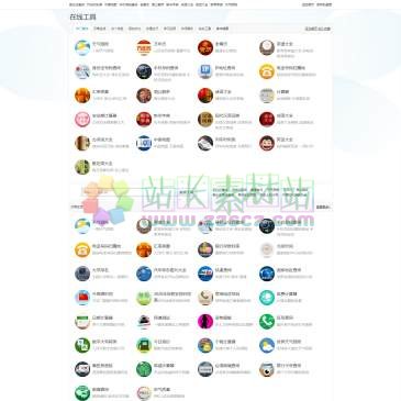 56查询网（网址：www.stl56.com）