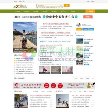 51骑行论坛（网址：www.51qixing.net）