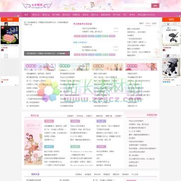 七夕情书网（网址：www.7qingshu.com）