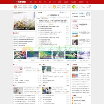 163热评美文阅读（www.163rp.com），163热评美文阅读网提供最新最全的情书大全,散文大全,语录大全,句子大全,说说大全,签名大全,作文大全,祝福语大全,简短正能量语录,青春励志语录,情感语录等,收集了各类心灵鸡汤经典语