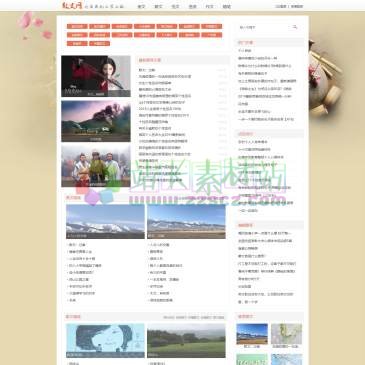 经典散文网