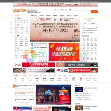 环球鞋网（www.shoes.net.cn），