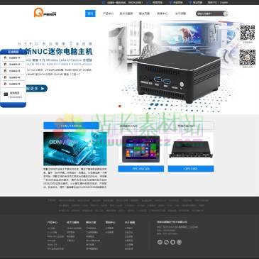 深圳派勤电子（网址：www.piesia.com）