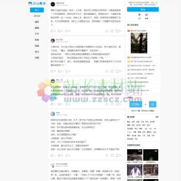 优山美诗（www.youshanmeishi.com），优山美诗为您提供新鲜有趣的笑话、搞笑图片、gif动态图、幽默笑话、搞笑笑话、冷笑话大全、爆笑趣图、搞笑段子，欢迎广大笑话爱好者加入优山美诗笑话分享社区！